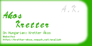 akos kretter business card